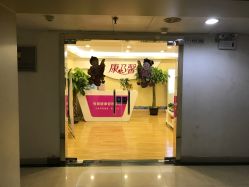 点击看大图 门面-康乃馨·馨悦佳人(鹭江店)