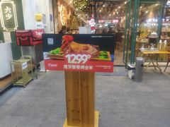 -木屋烧烤(岗顶二店)