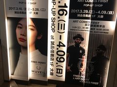 -诚品书店(敦南店)
