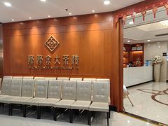 -隆隆金大茶楼(明珠广场店)