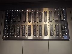 -四灶儿·2005地道杭帮菜(杭州鼓楼1店)