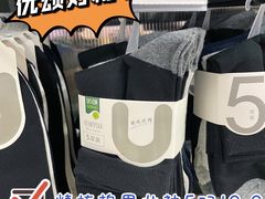 -永辉超市(鲁谷店)