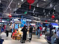 大堂-盒马鲜生(皇庭广场店)