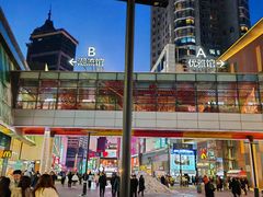 -大悦城(沈阳中街店)