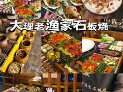 -大理古城