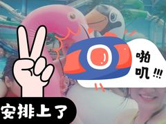 -合肥融创水世界