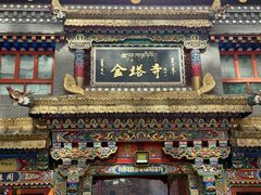 -西宁市东关清真大寺