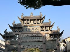 -惠山国家森林公园