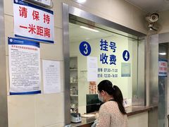 -上海市皮肤病医院(武夷路院区)