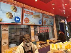 -東更道点心行(利客来店)