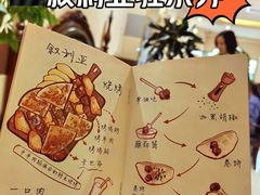 -BRBR叙利亚餐厅(总店)