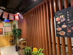 -松子料理(世纪城店)