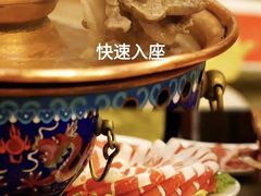 -南门涮肉(通州大船店)
