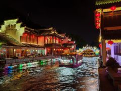-东水关遗址公园