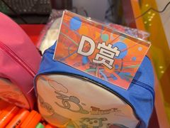 -汤姆熊欢乐世界·史莱姆怪兽(正大店)