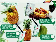 -点心代表DIM SUM ICON(中环店)