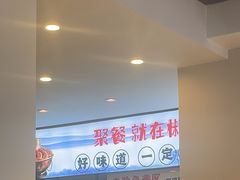 -椒椒铜炉火锅鸡(天马店)
