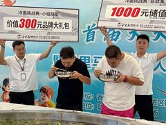 -鑫日千里马朝鲜族小馆(总店)