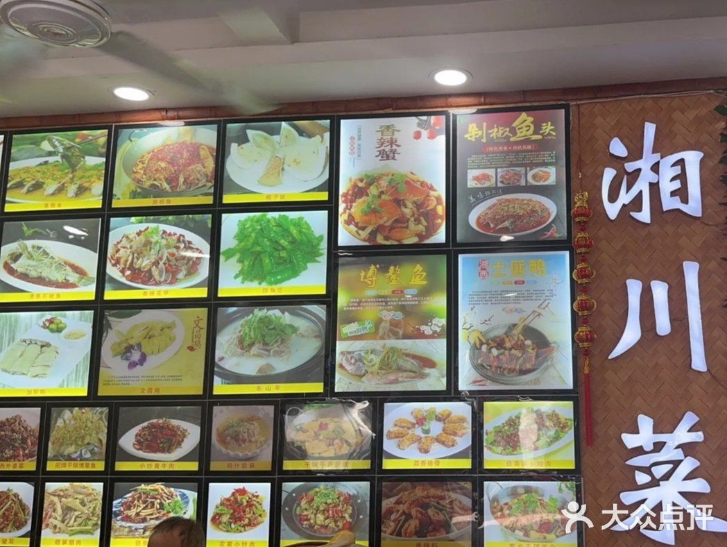  在博鳌吃了好几家湘菜，就这家最正宗！听老板说