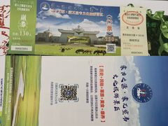 -蒙古之源蒙兀室韦文化旅游景区
