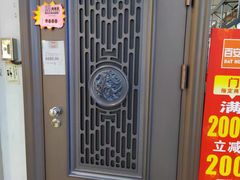 -百安居装修建材卖场(罗湖店)