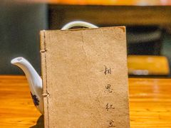 -先启半步颠·川菜小炒