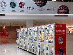 -银泰百货(北京大红门店)