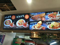 -川小昧麻辣拌(罕王店)