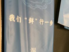 -蚝伯·新派海鲜(荣昌店)