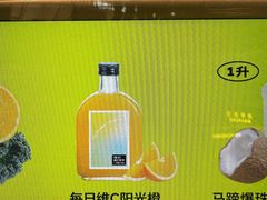 -混果汁(喜荟城店)