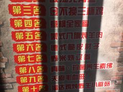 -意枫墅(总部基地店)