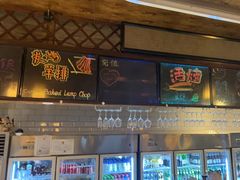 -冰城小镇音乐串吧·聚会餐厅(百子湾店)