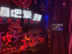-唱吧麦颂KTV(萧山加州阳光广场店)