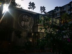 -拂晓山房·私房川菜(西门店)
