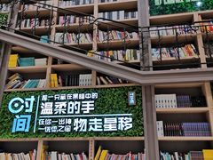 -当当书店(国泰广场店)