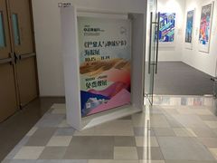 -chi K11艺术空间展览厅