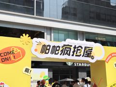 -帕帕拉兹宠物(亚洲旗舰店)