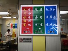 -澳洲牛奶公司(佐敦店)