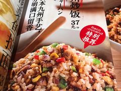 -味千拉面(双井店)