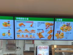 -德克士(五洲餐厅)