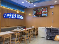 -清真·尖子尖牛肉面(王府井店)