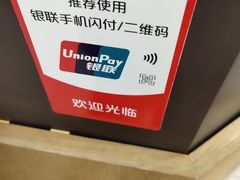 -极优客苹果维修服务中心(周浦万达乐购店)