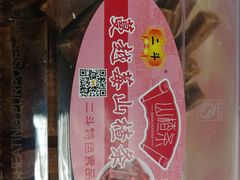 -二斗栗子(西湖道店)