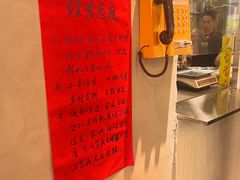 -方铲铲·成都板凳面(滨江银泰店)