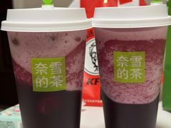 -奈雪的茶(天河城店)