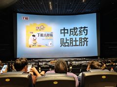 -天津万象城