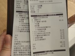 -必胜客(百联又一城店)