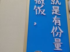 -胡胖子有点味·湘鄂菜(花桥中百仓储店)
