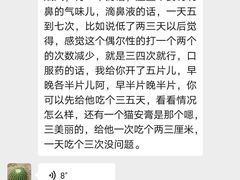 -喜多萌中农锦绣动物医院24H·猫科·牙科MRI·CT