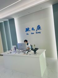 点击看大图 -天其美科学美肤·生发健康管理